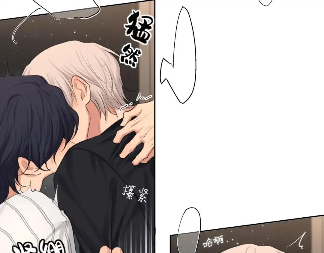 《偏见》20 小尾巴很适合你 ❤ 第72页