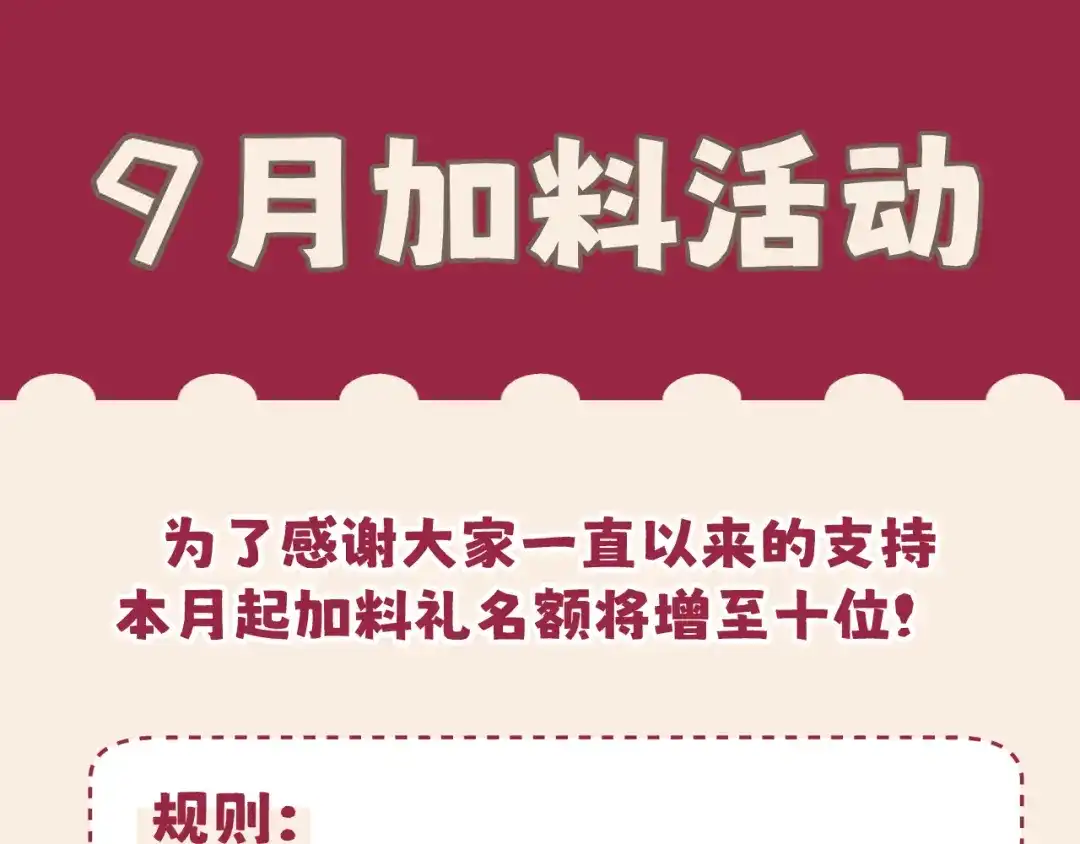《偏见》20 小尾巴很适合你 ❤ 第114页