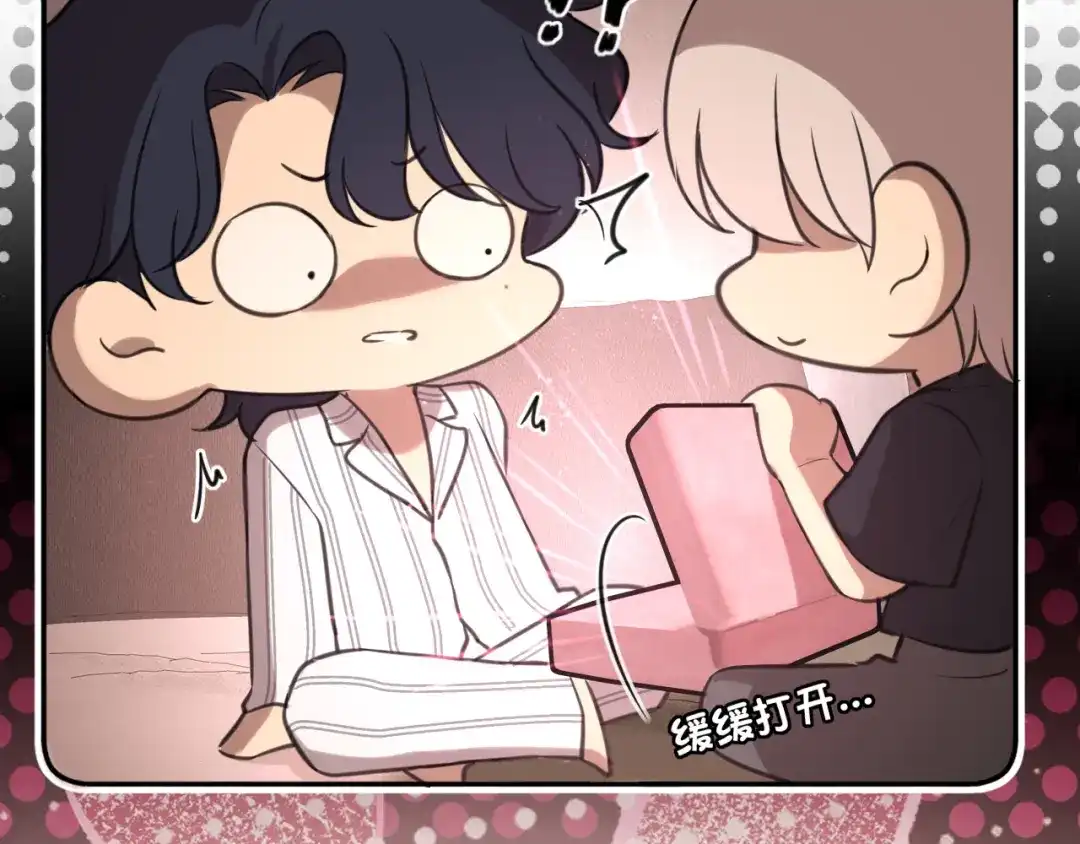 《偏见》20 小尾巴很适合你 ❤ 第25页