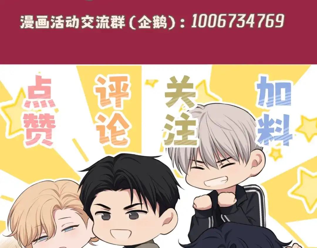 《偏见》20 小尾巴很适合你 ❤ 第120页