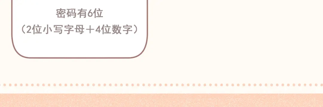 《偏见》20 小尾巴很适合你 ❤ 第113页