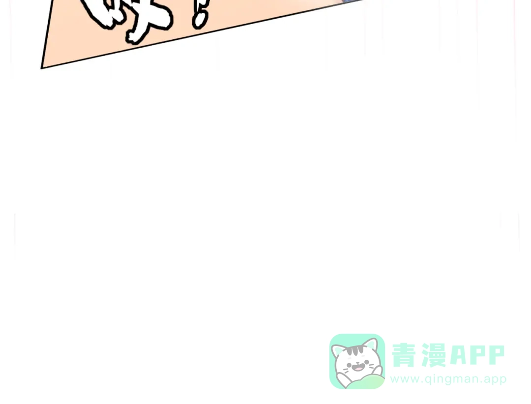 《偏见》20 小尾巴很适合你 ❤ 第66页