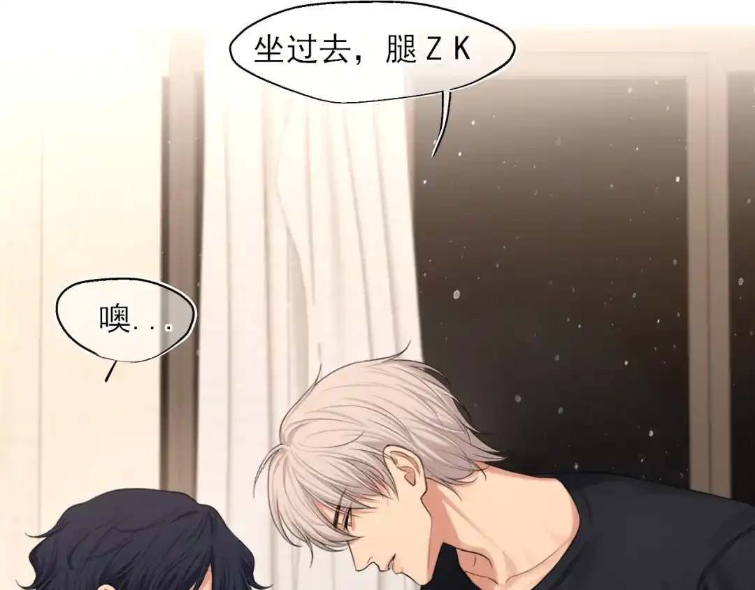 《偏见》20 小尾巴很适合你 ❤ 第42页