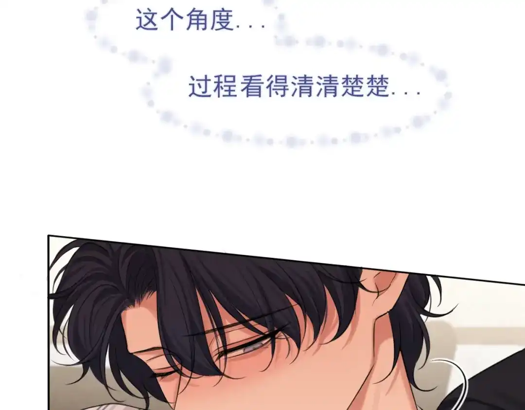 《偏见》20 小尾巴很适合你 ❤ 第53页