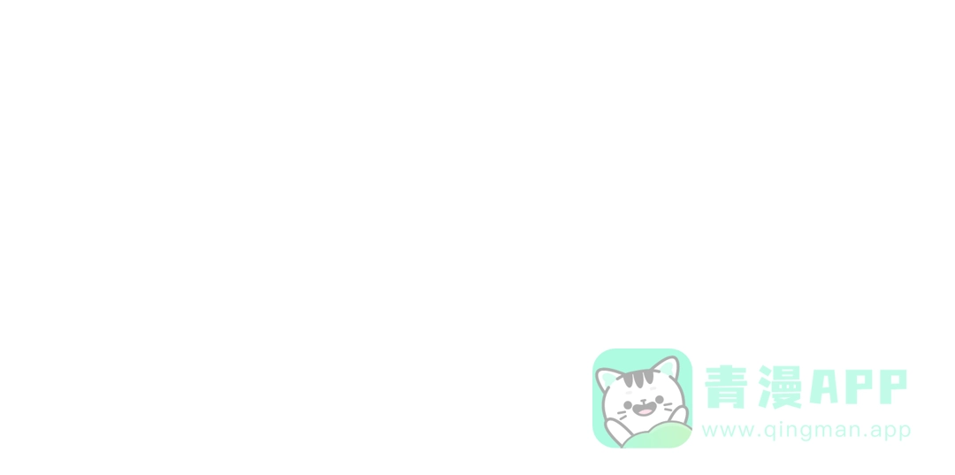 《偏见》20 小尾巴很适合你 ❤ 第6页