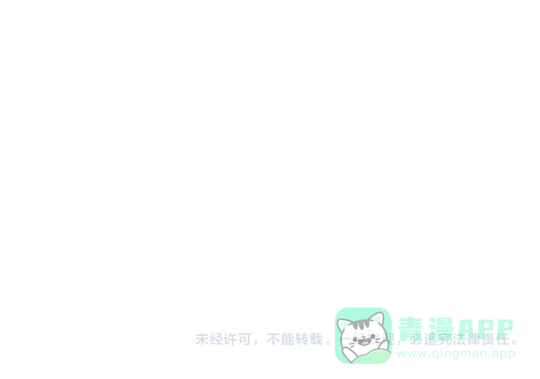 《偏见》20 小尾巴很适合你 ❤ 第111页
