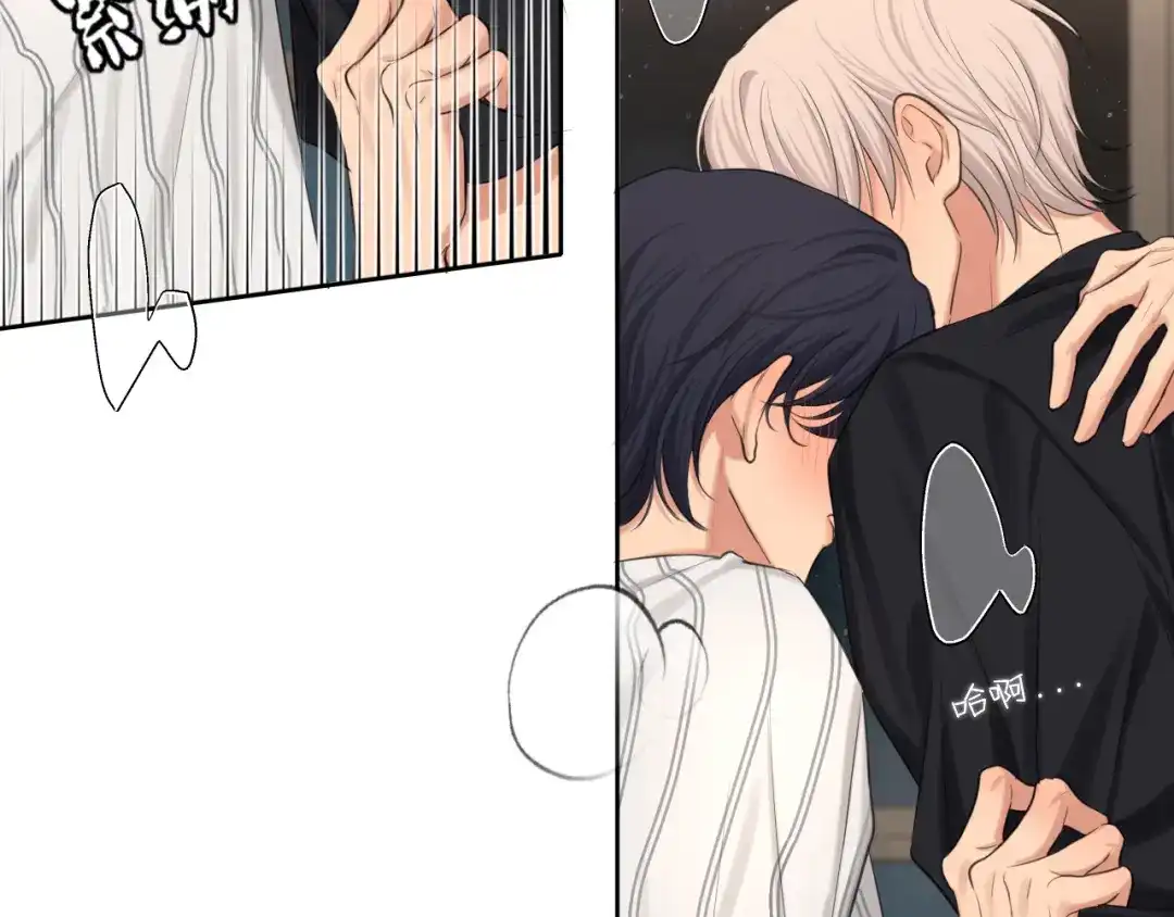 《偏见》20 小尾巴很适合你 ❤ 第73页