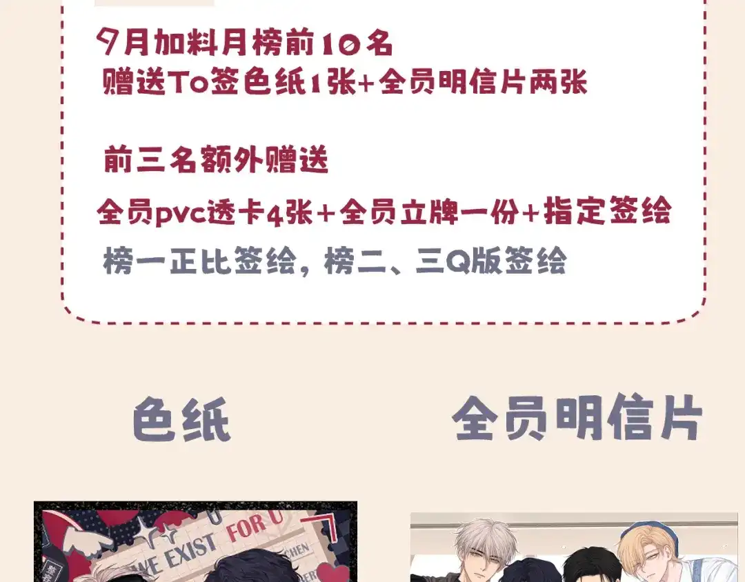 《偏见》20 小尾巴很适合你 ❤ 第115页