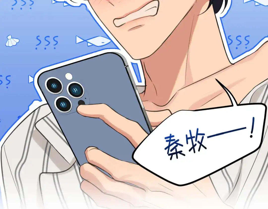 《偏见》20 小尾巴很适合你 ❤ 第102页