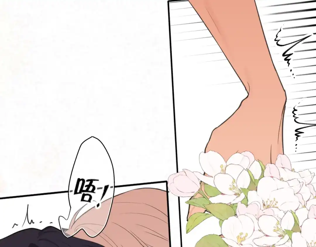 《偏见》20 小尾巴很适合你 ❤ 第58页