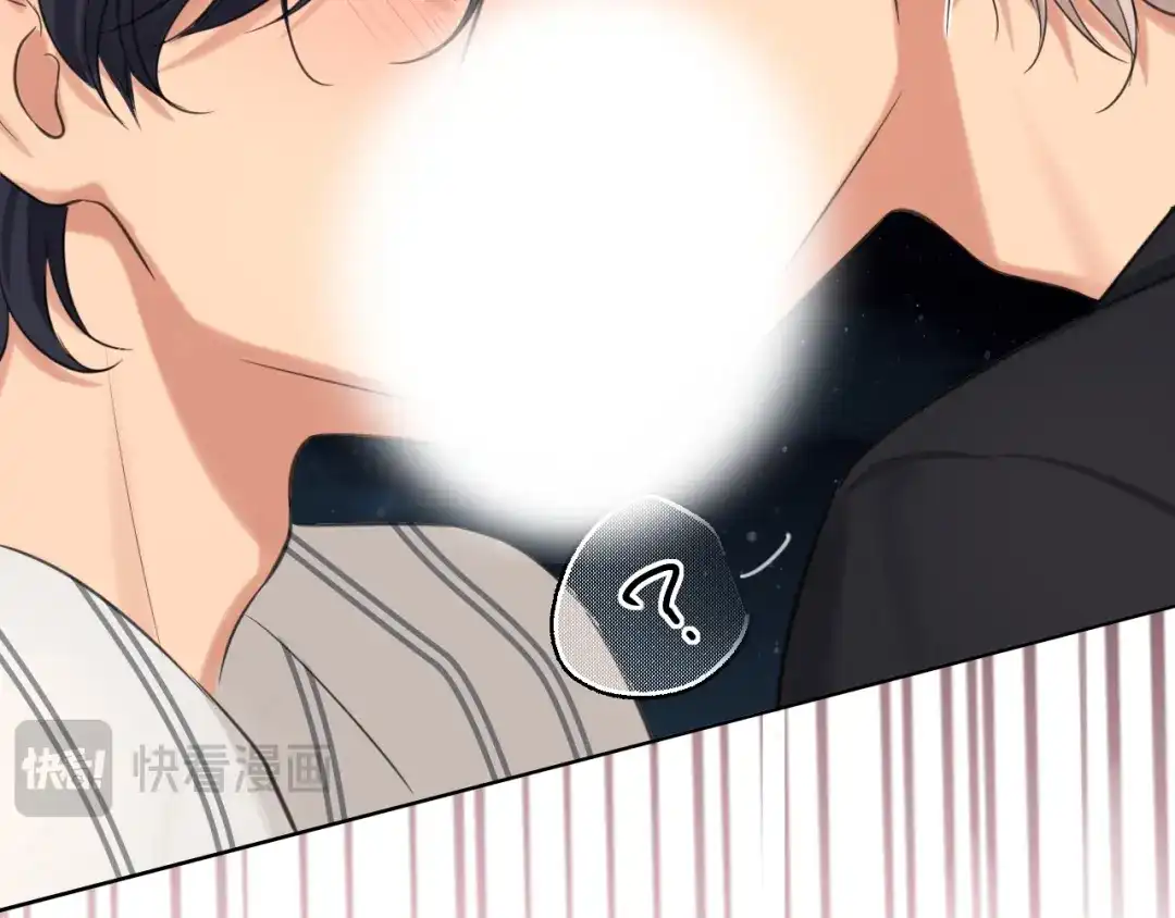 《偏见》20 小尾巴很适合你 ❤ 第64页