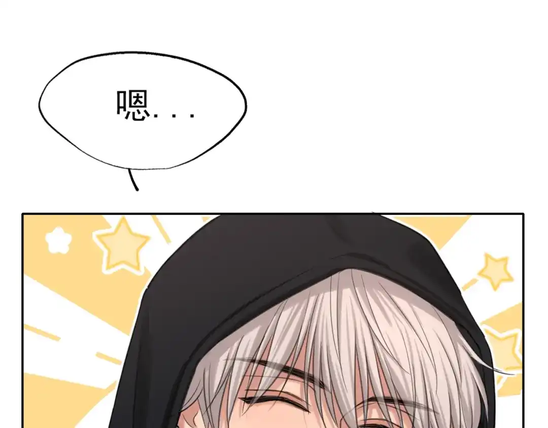 《偏见》20 小尾巴很适合你 ❤ 第107页