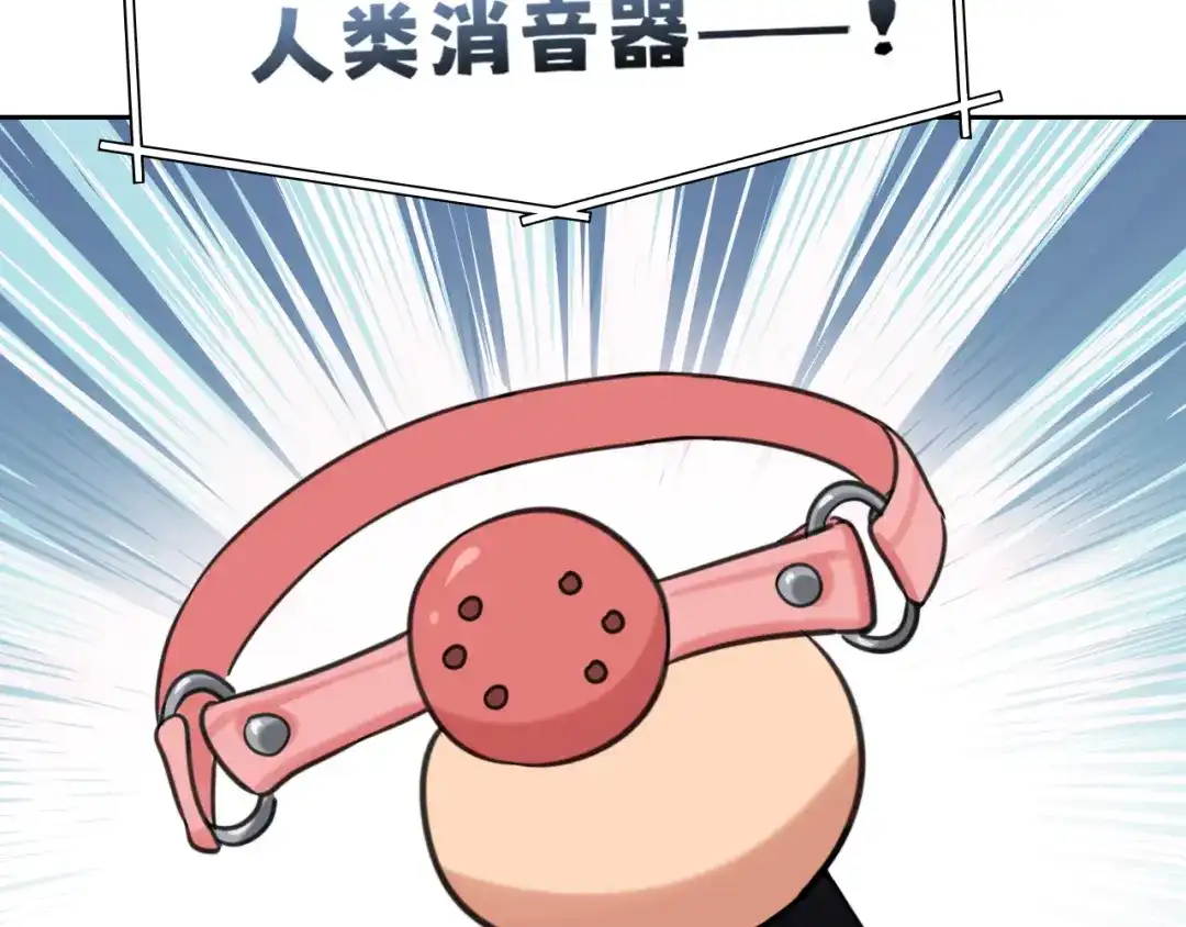 《偏见》20 小尾巴很适合你 ❤ 第19页