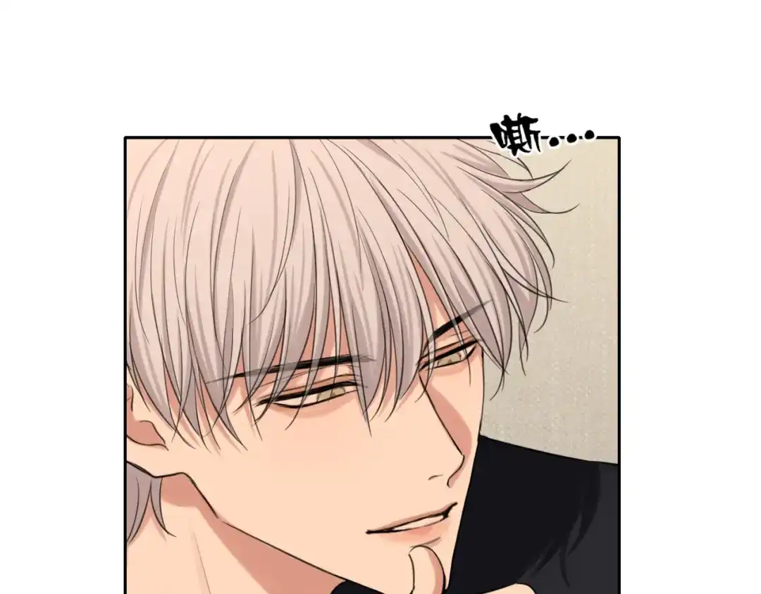 《偏见》20 小尾巴很适合你 ❤ 第67页