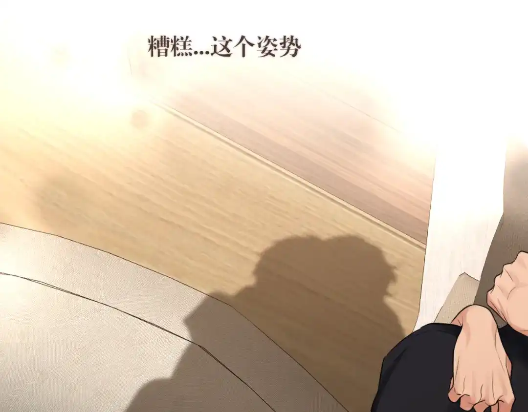 《偏见》20 小尾巴很适合你 ❤ 第85页