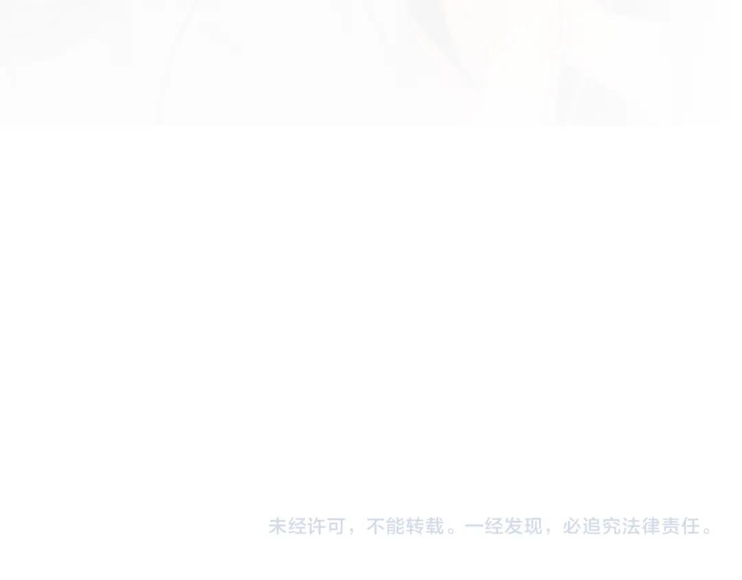 《偏见》古风中秋番外：与君相伴，便是团圆 第73页