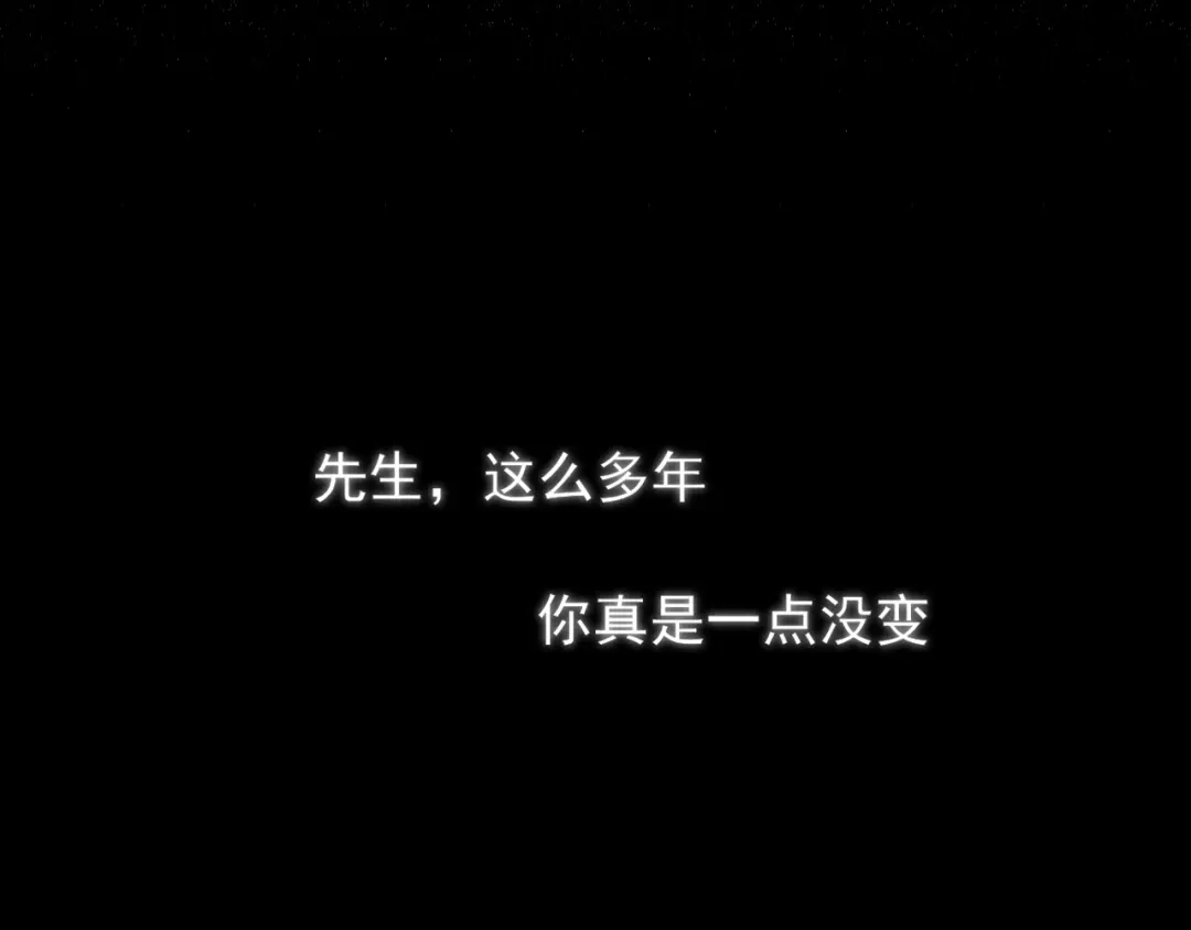 《偏见》古风中秋番外：与君相伴，便是团圆 第55页