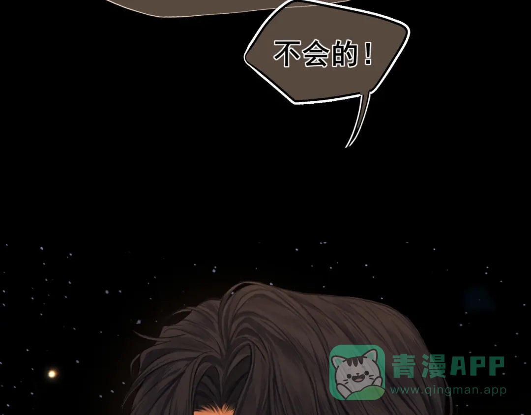 《偏见》古风中秋番外：与君相伴，便是团圆 第61页