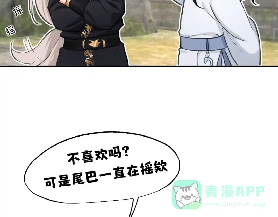 《偏见》古风中秋番外：与君相伴，便是团圆 第6页