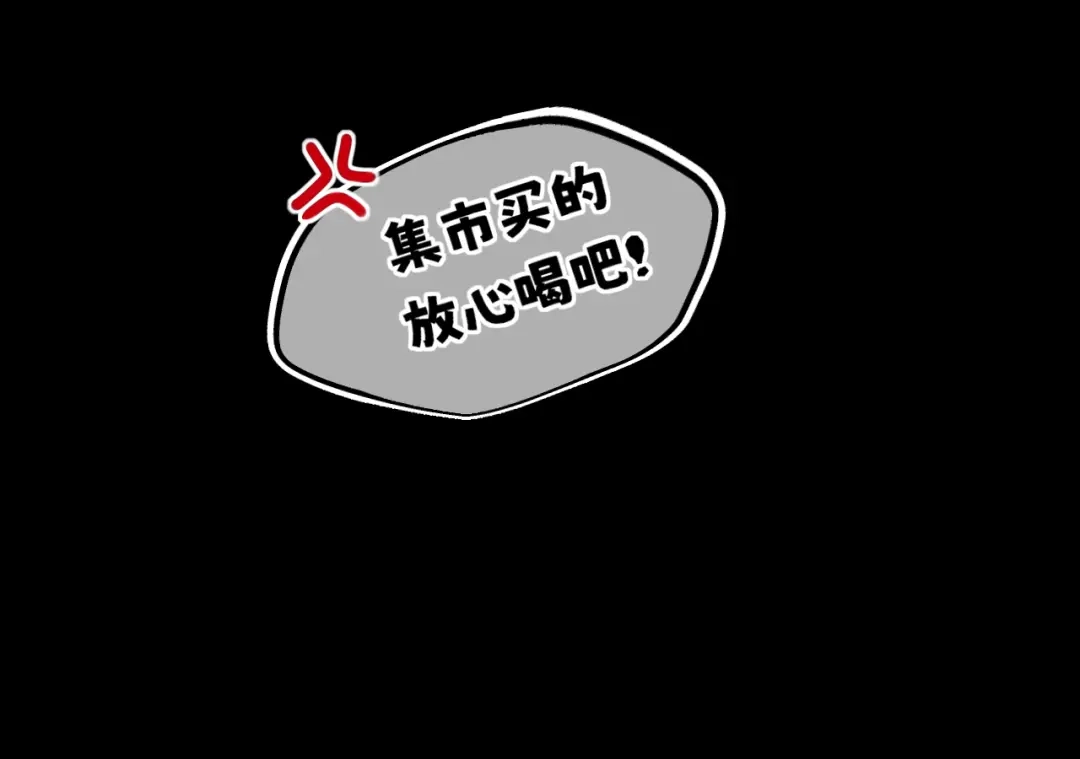 《偏见》古风中秋番外：与君相伴，便是团圆 第28页