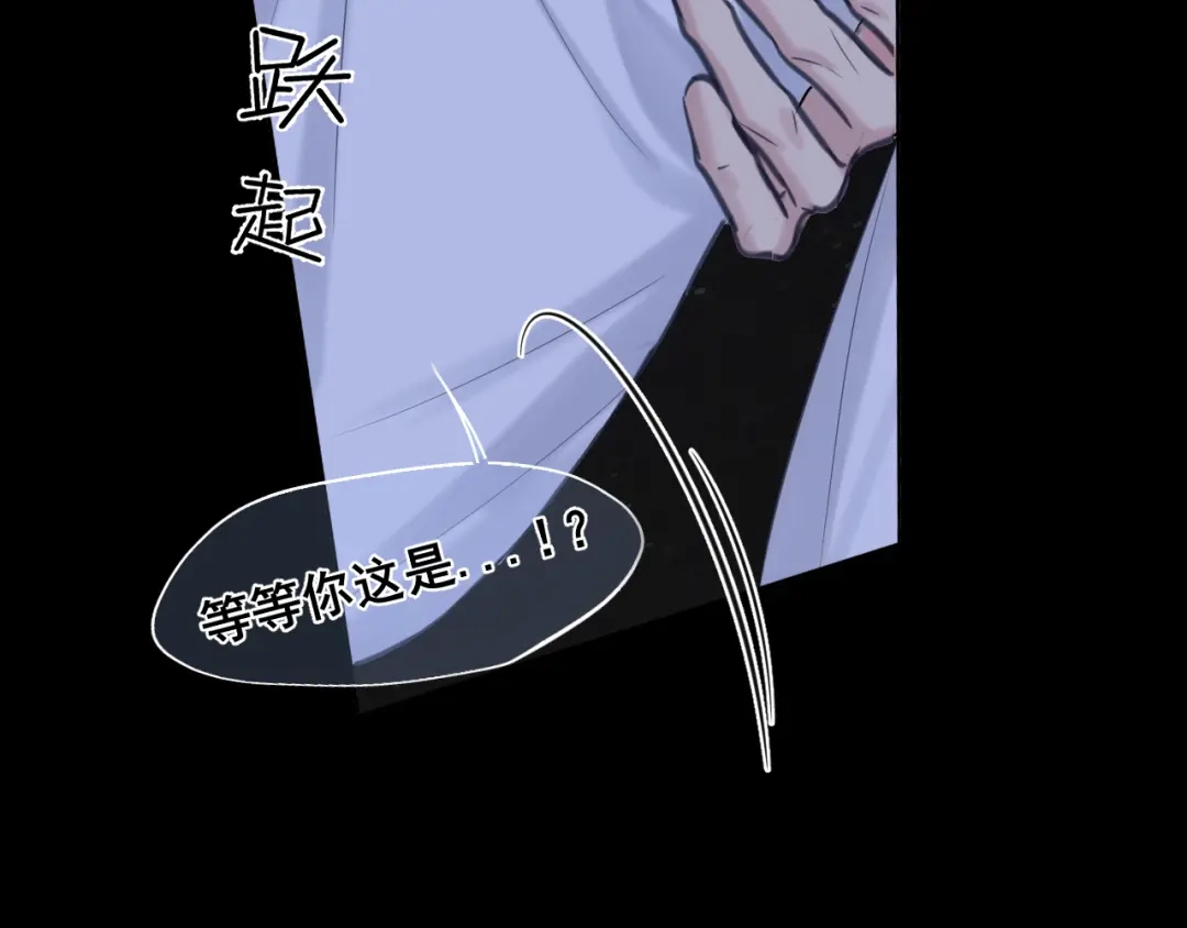 《偏见》古风中秋番外：与君相伴，便是团圆 第30页