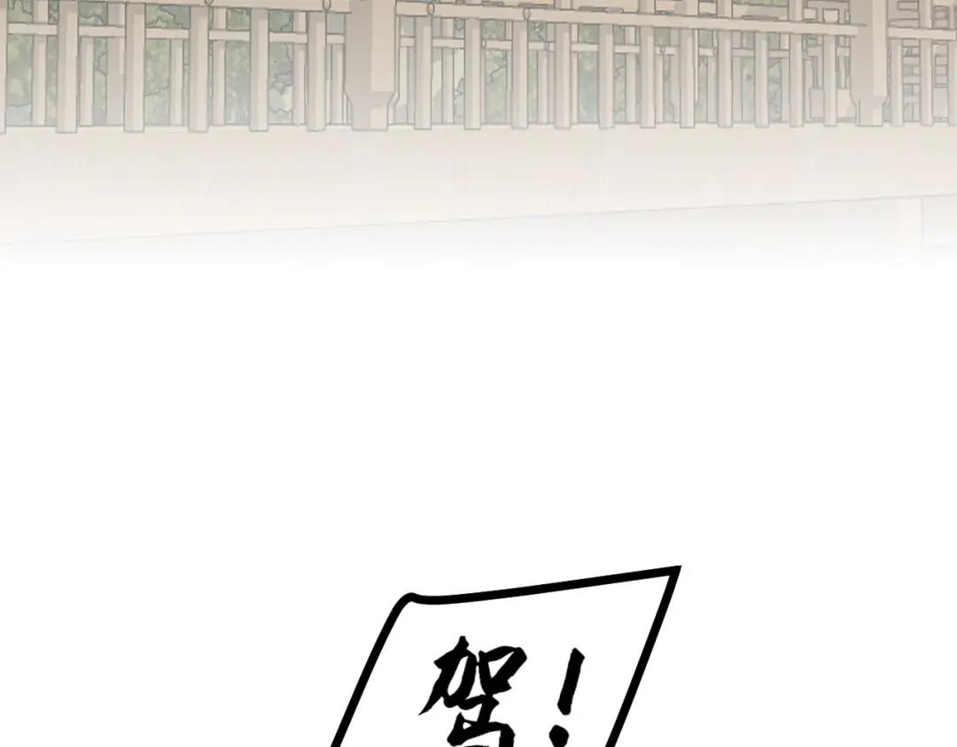 《偏见》21 仅一人可见  第47页