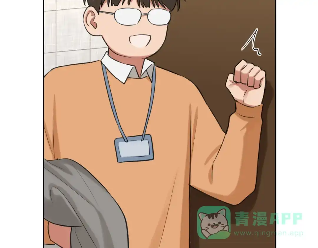 《偏见》21 仅一人可见  第6页