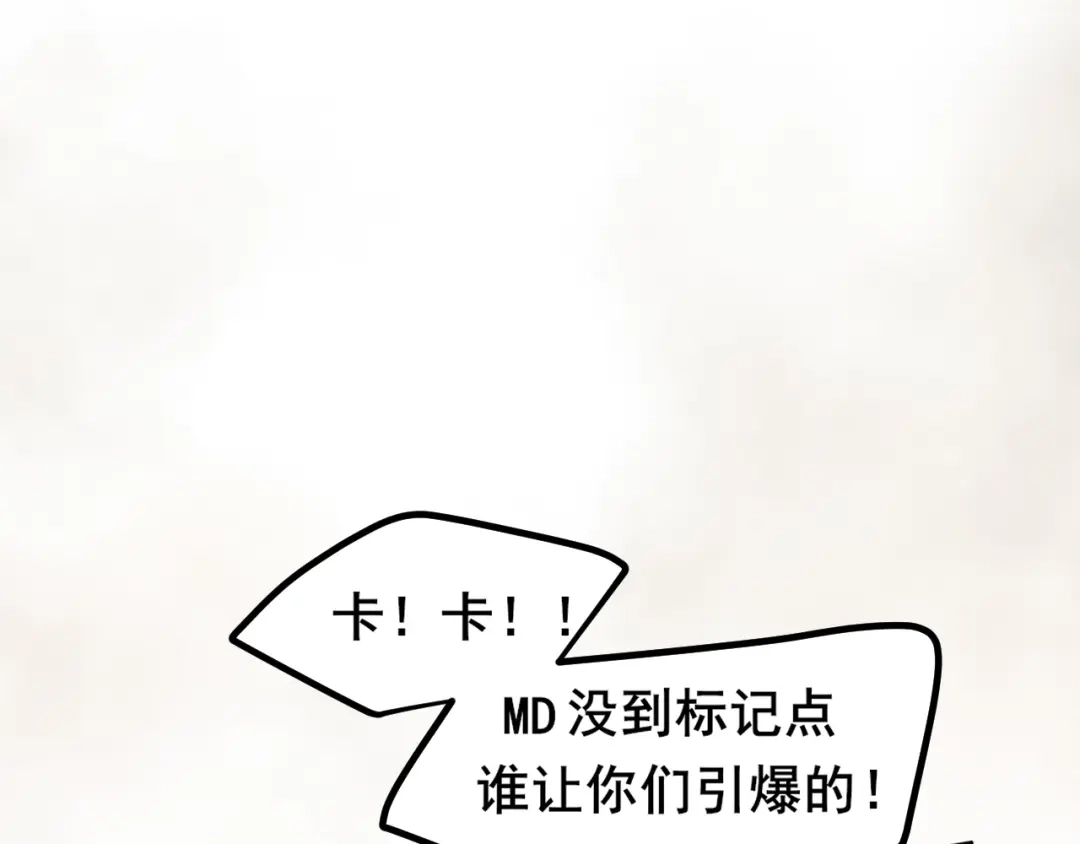 《偏见》21 仅一人可见  第78页