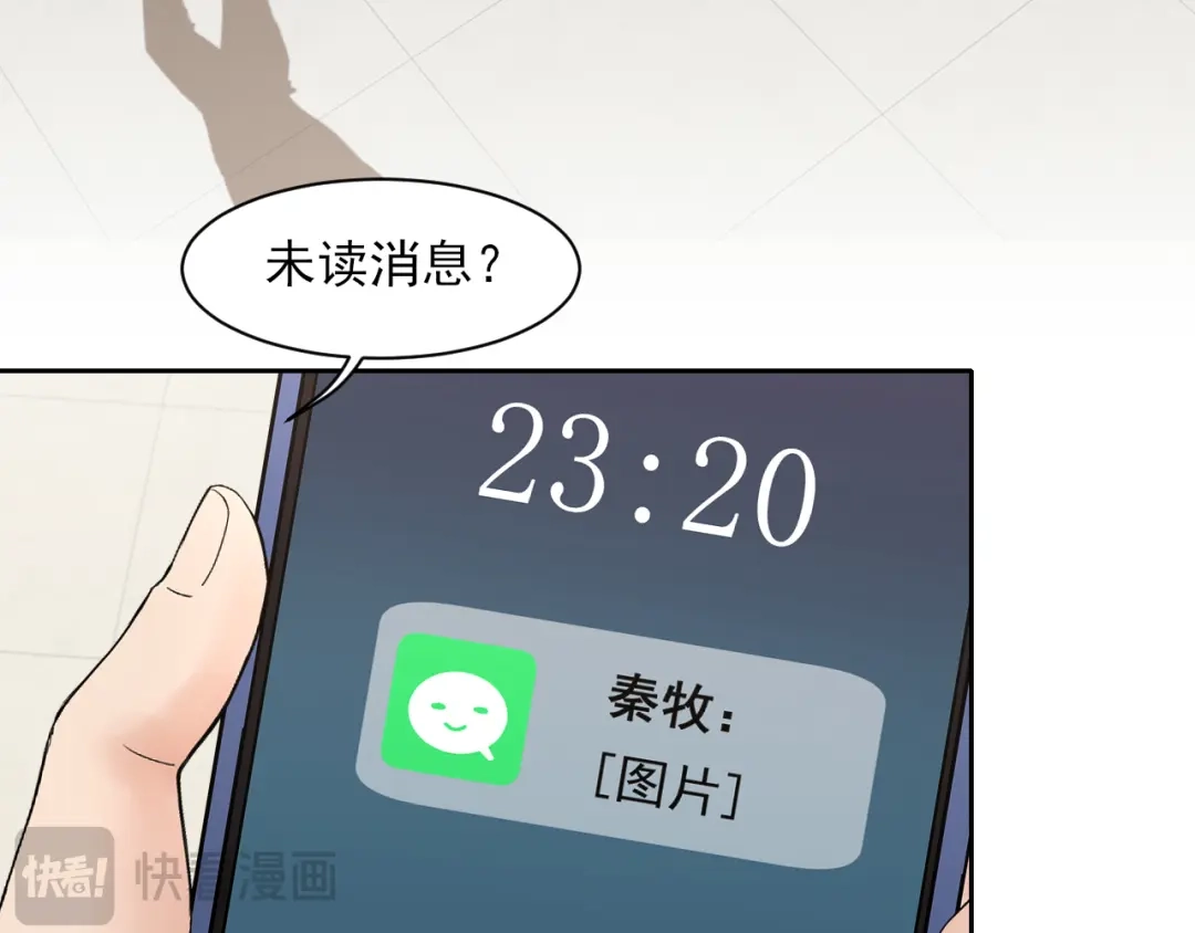 《偏见》21 仅一人可见  第90页