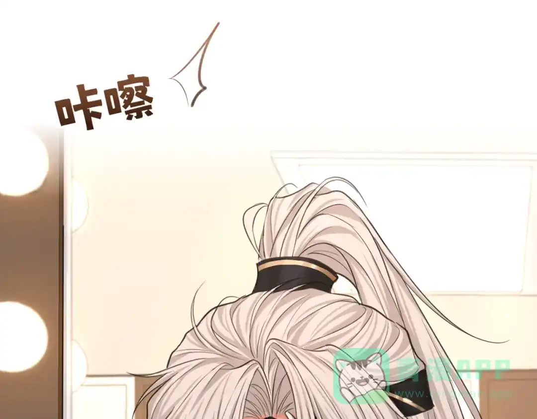 《偏见》21 仅一人可见  第11页