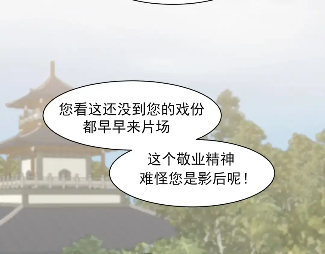 《偏见》21 仅一人可见  第28页