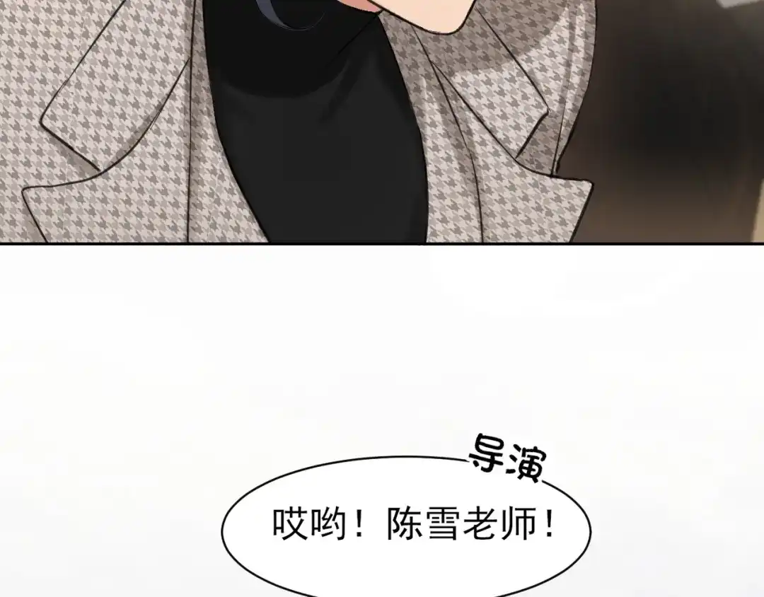 《偏见》21 仅一人可见  第27页