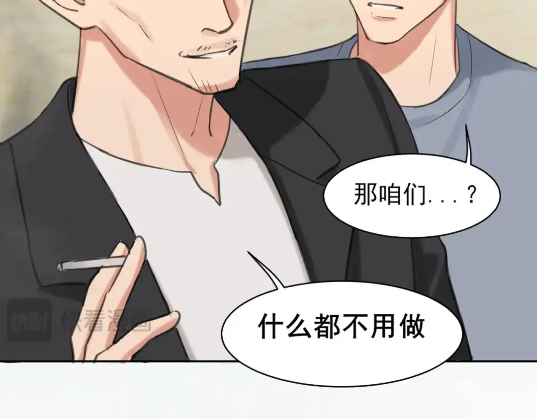 《偏见》21 仅一人可见  第44页