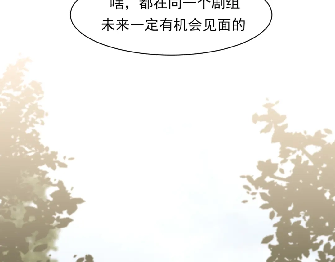 《偏见》21 仅一人可见  第22页
