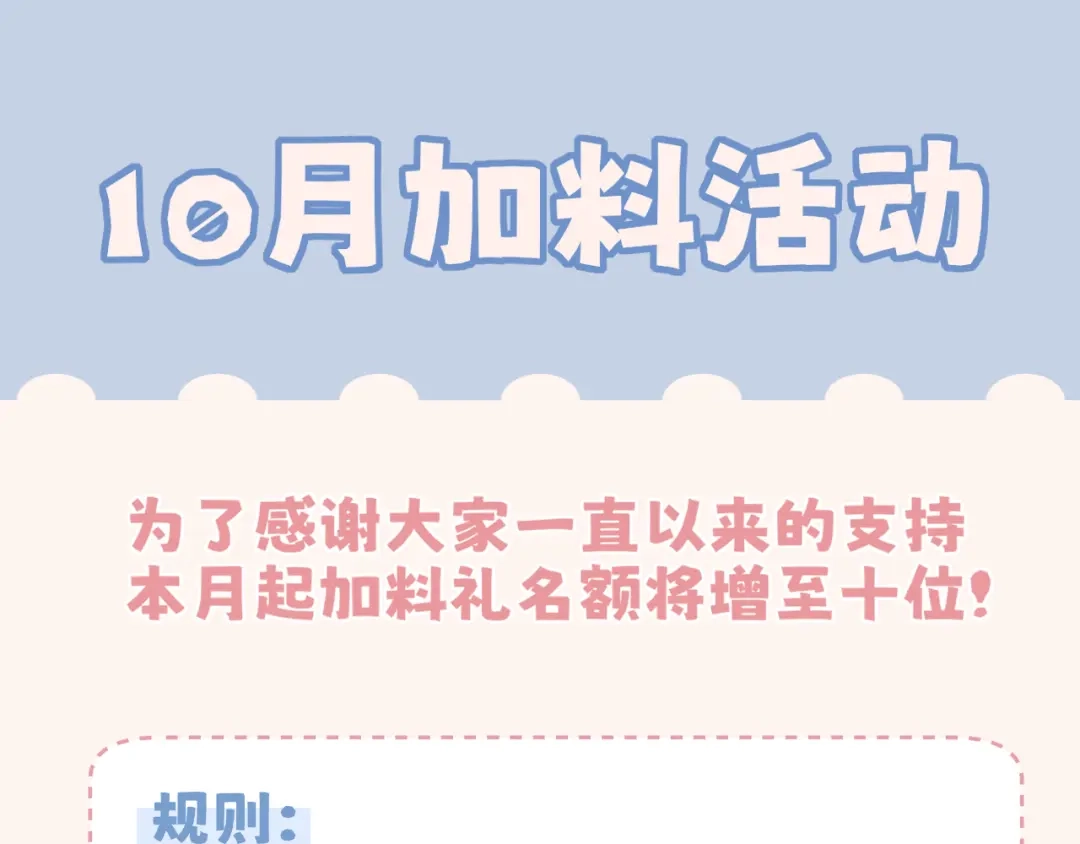 《偏见》21 仅一人可见  第107页