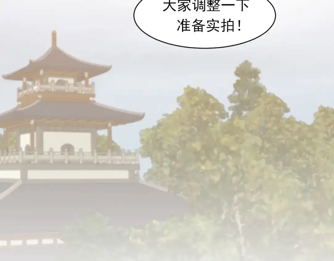 《偏见》21 仅一人可见  第59页