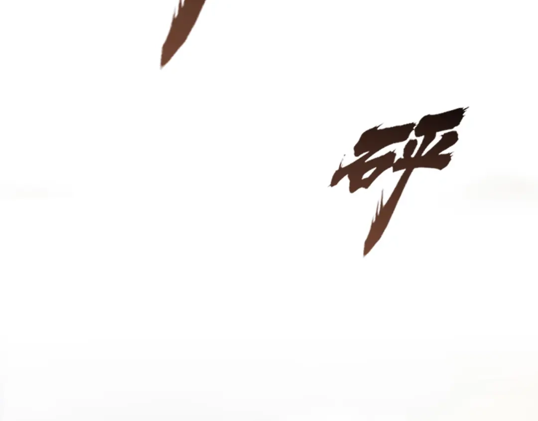 《偏见》21 仅一人可见  第53页