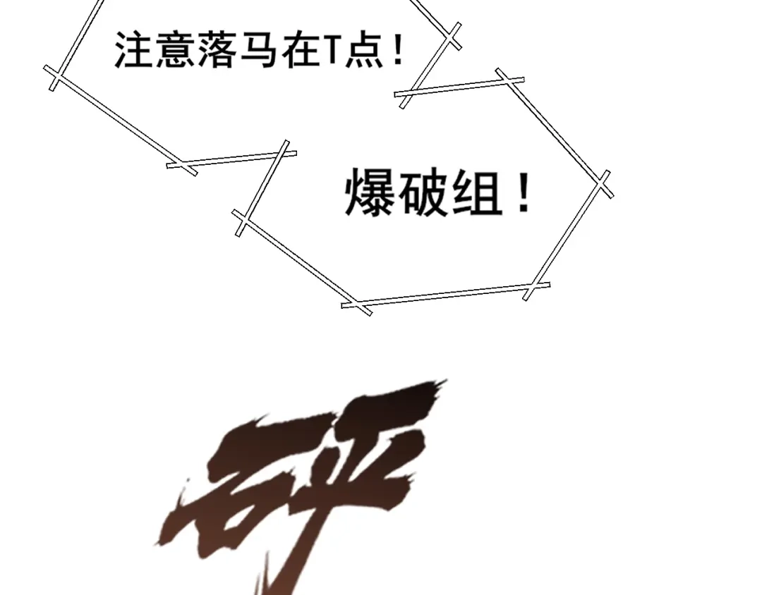 《偏见》21 仅一人可见  第52页