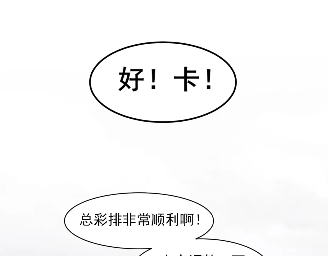《偏见》21 仅一人可见  第58页