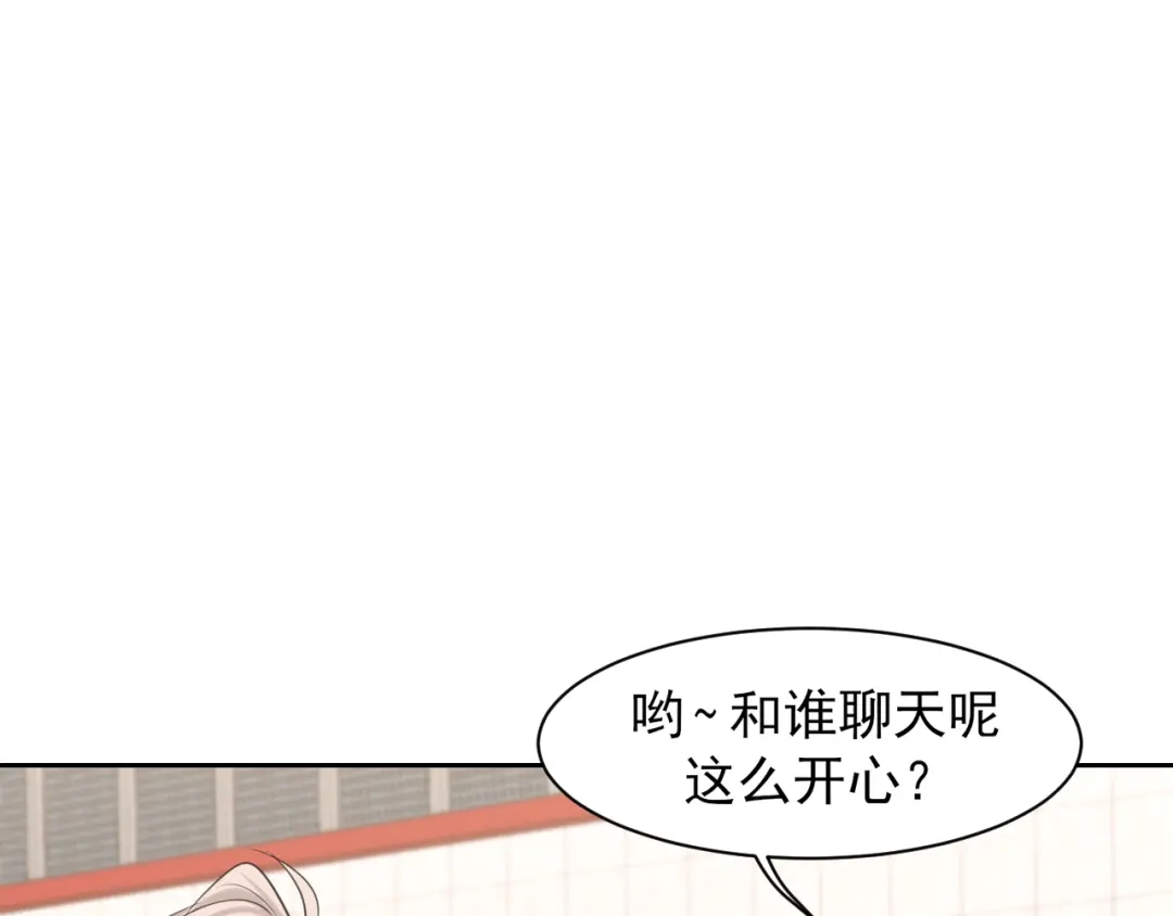 《偏见》21 仅一人可见  第15页