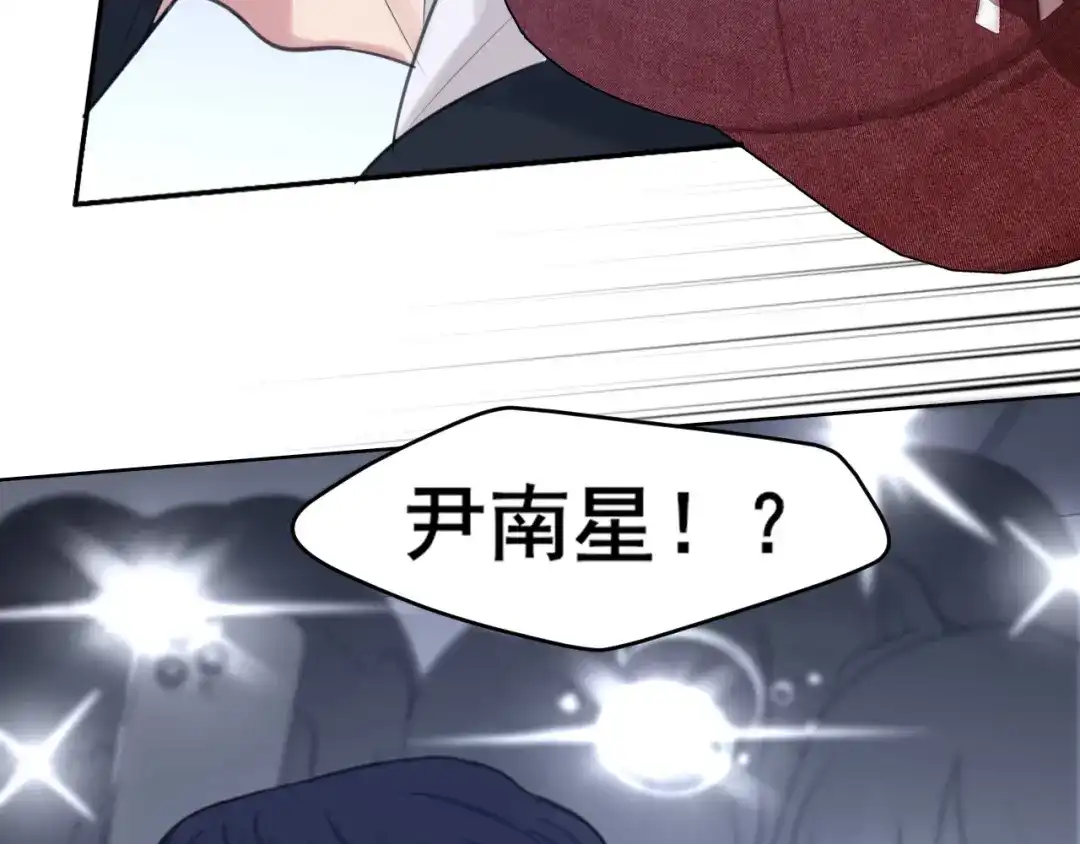 《偏见》22 你是我的止痛剂 第10页