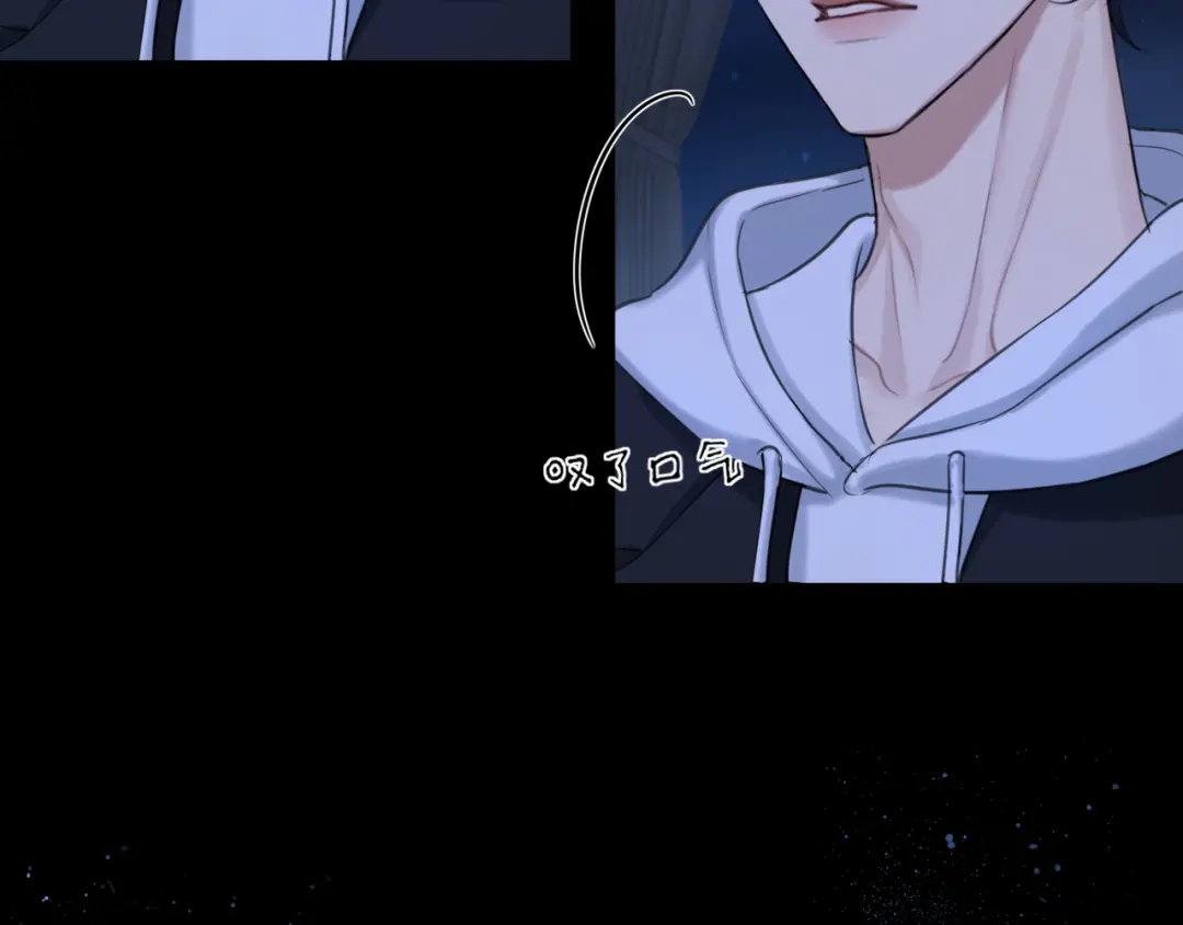 《偏见》22 你是我的止痛剂 第95页