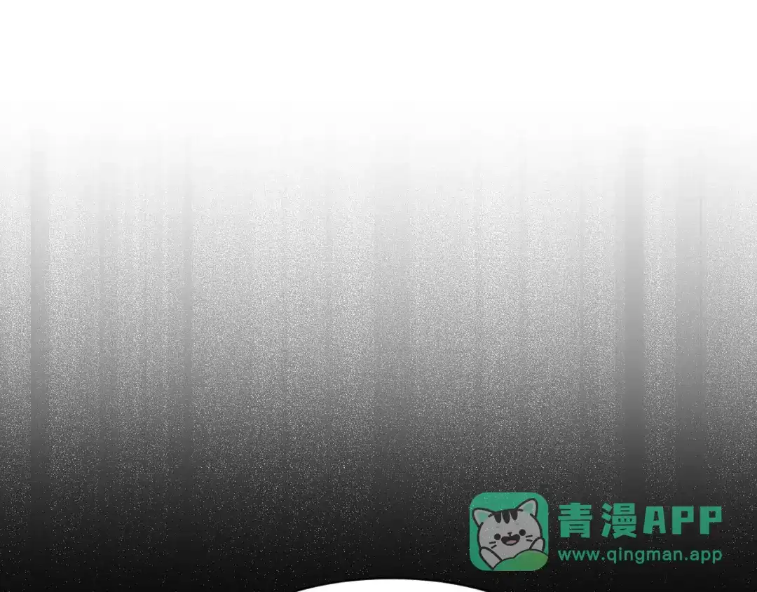 《偏见》22 你是我的止痛剂 第21页