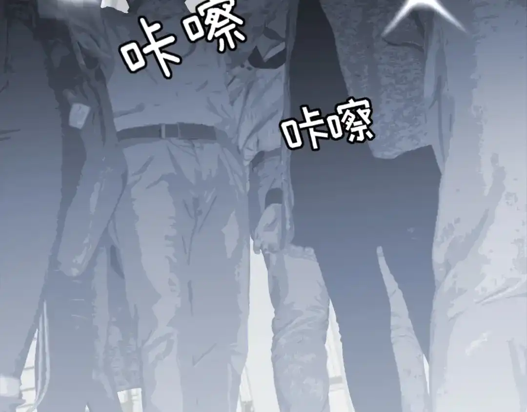 《偏见》22 你是我的止痛剂 第14页