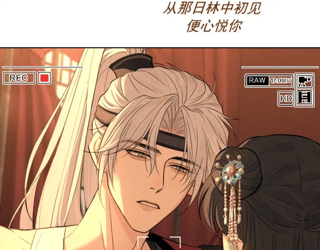 《偏见》23 差点暴露了！ 第27页