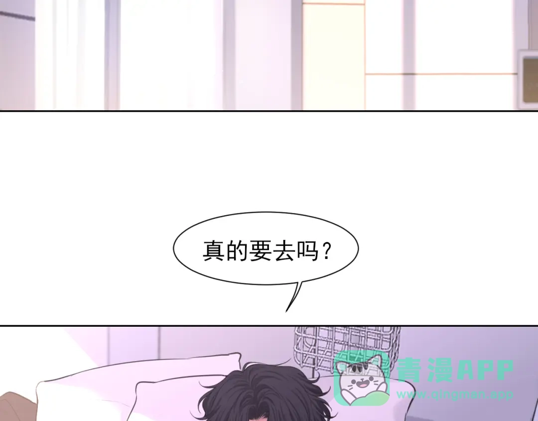 《偏见》23 差点暴露了！ 第6页