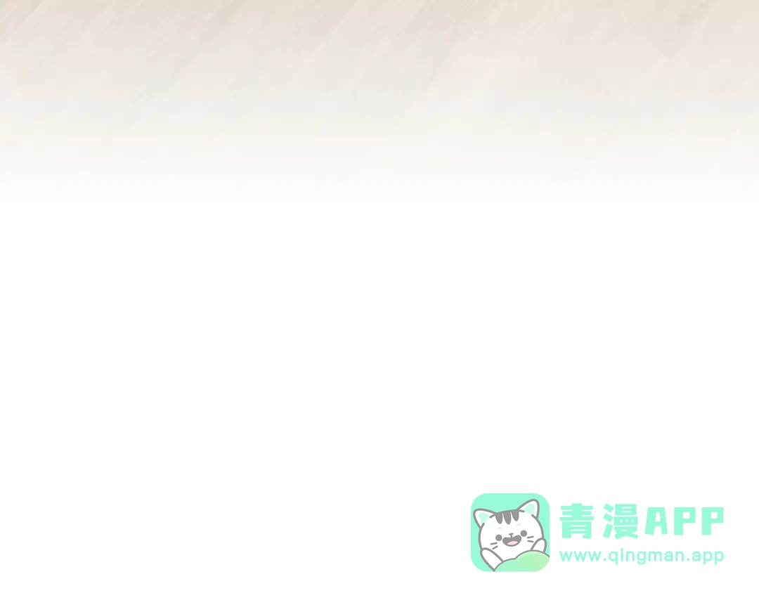 《偏见》23 差点暴露了！ 第96页