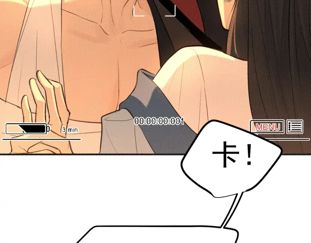 《偏见》23 差点暴露了！ 第28页