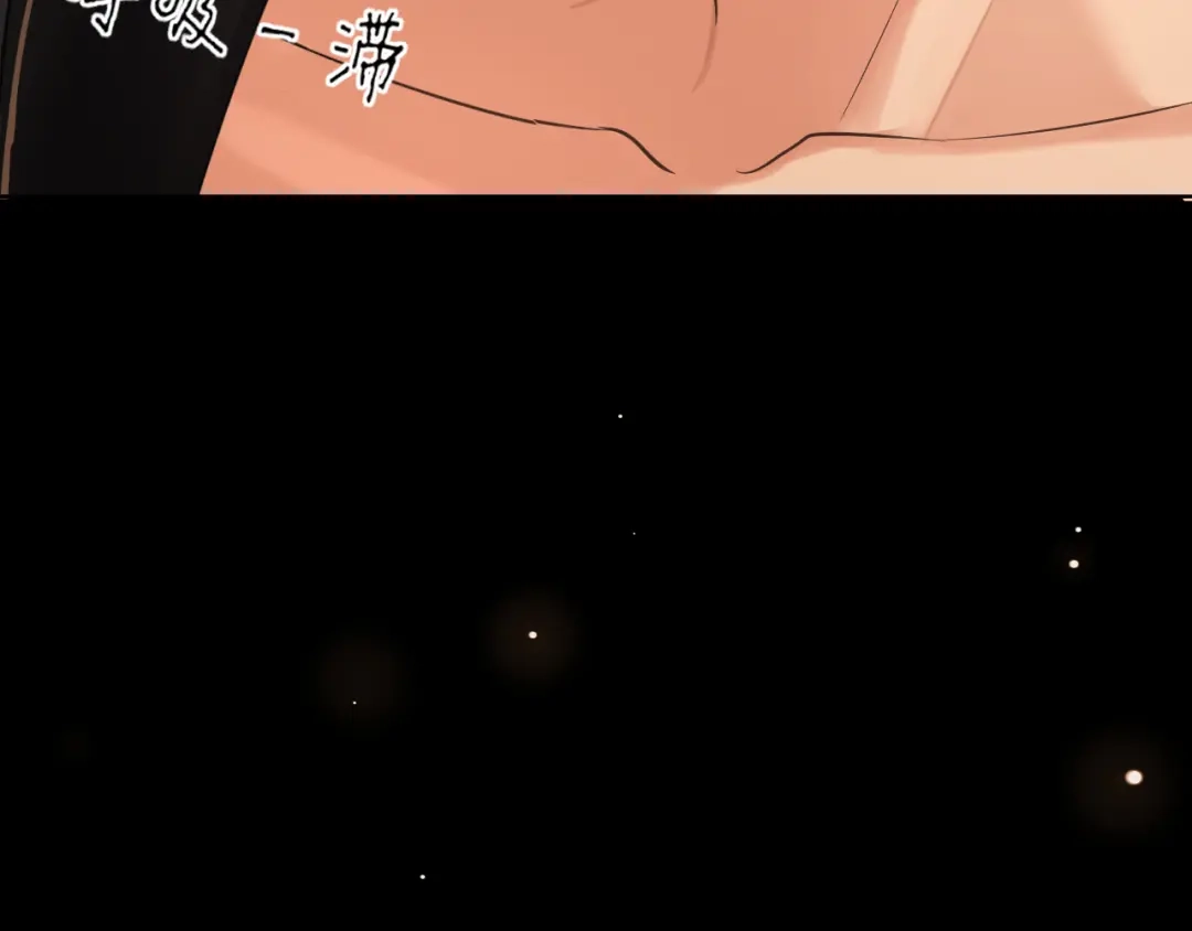《偏见》24 那我就和你私奔！ 第47页