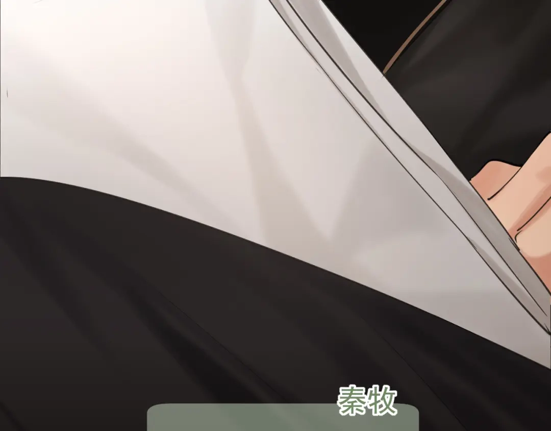 《偏见》24 那我就和你私奔！ 第15页